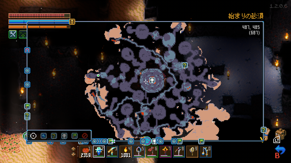 コアキーパー(マグマエリア)画像