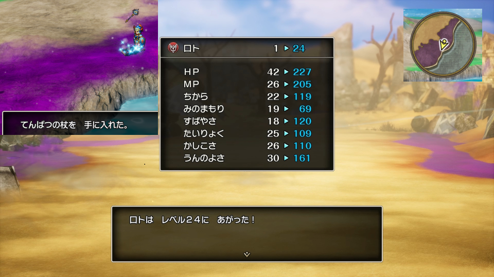 最小戦闘勝利回数プレイ(EX1) 最小戦闘勝利回数プレイ(EX1)画像