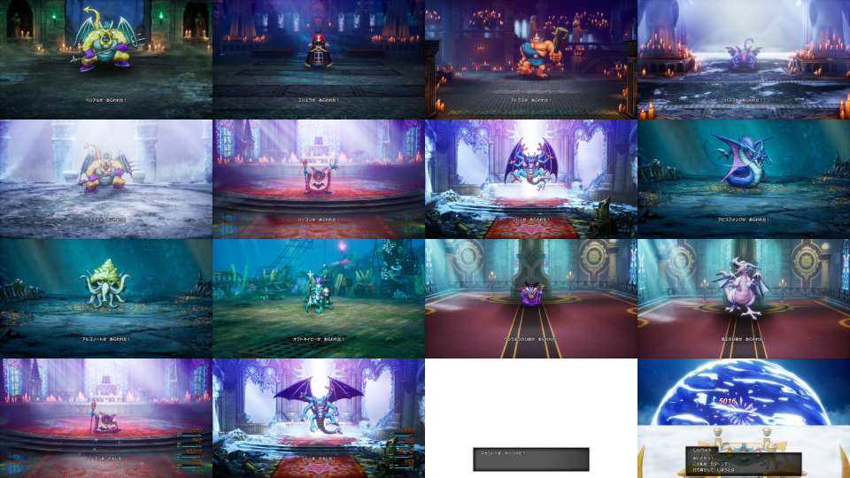 最小戦闘勝利回数プレイ(DQIIその3)画像