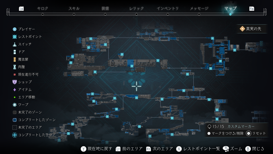 EnderMagnolia(アイテム拾い禁止マップ状態) EnderMagnolia(アイテム拾い禁止マップ状態)