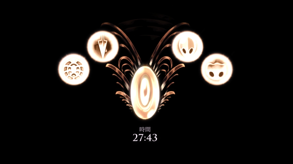 ホロウナイト(第4神殿 全縛りクリア)