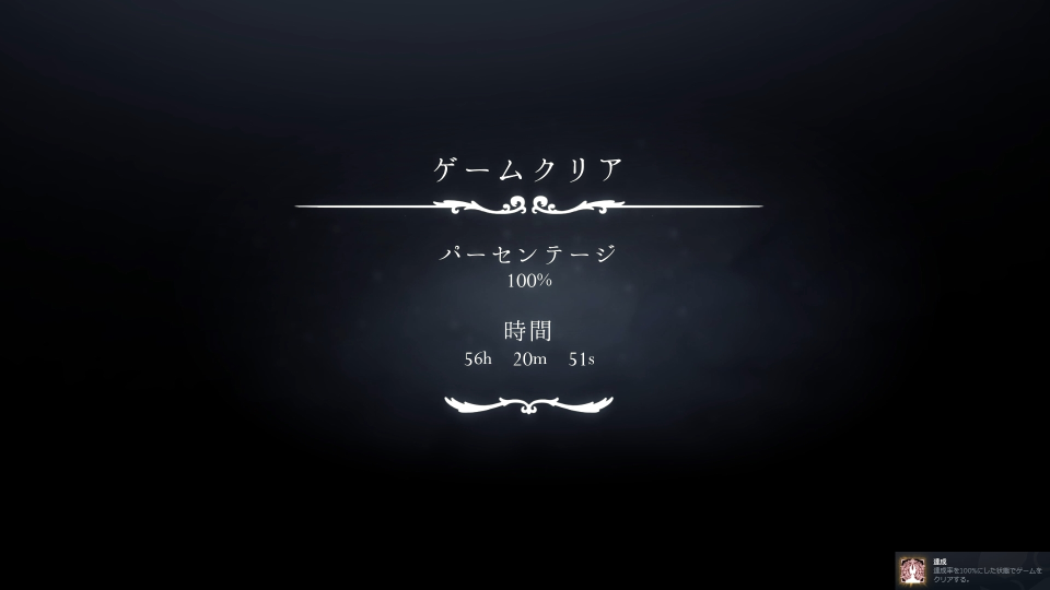 ホロウナイト シルクソング(制覇) ホロウナイト シルクソング(制覇)画像