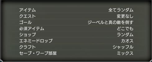 シード画像