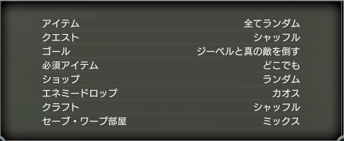 シード画像
