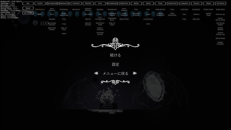 BenchWarp BenchWarp画像