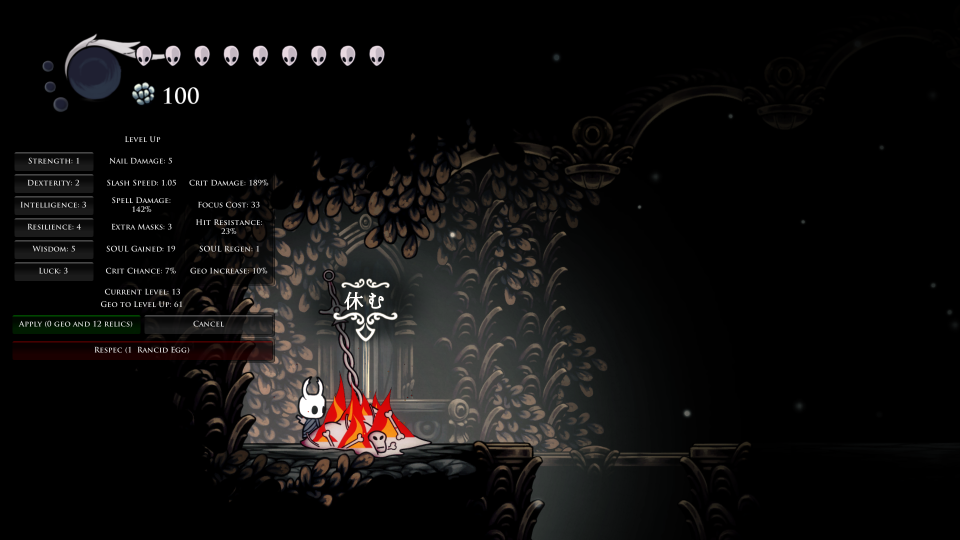 Bonfire Bonfire画像