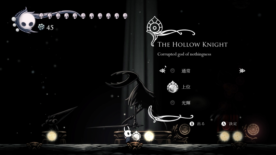 Hall of Gods Extras Hall of Gods Extras画像