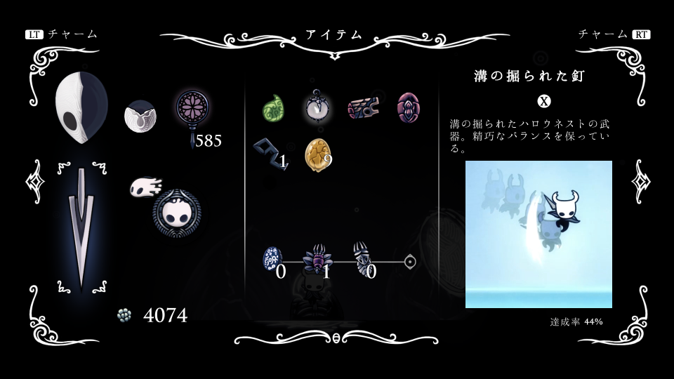 Pogonest Pogonest画像