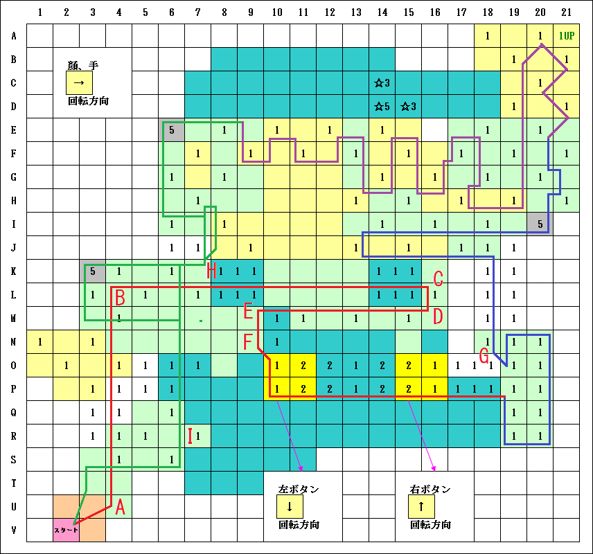 全体マップ2 ステージマップ画像